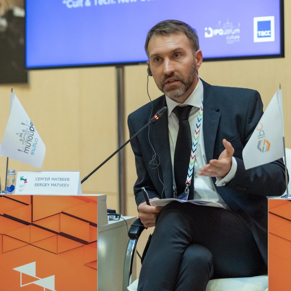 IPQuorum.Culture 2018. День 2. «Cult&Tech: новая экономика контента»
