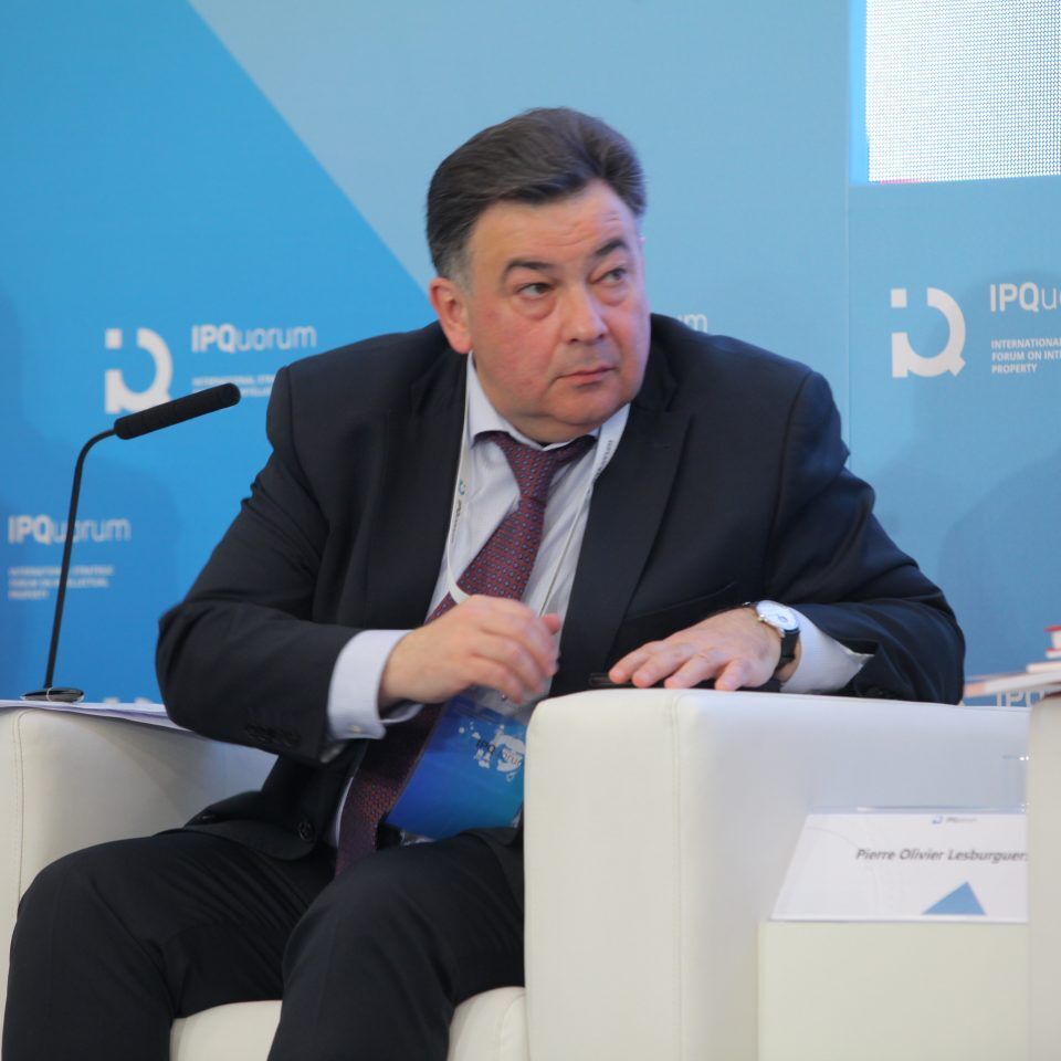 IPQuorum 2019. 2 день. Цифровые технологии и мировой рынок креативных индустрий