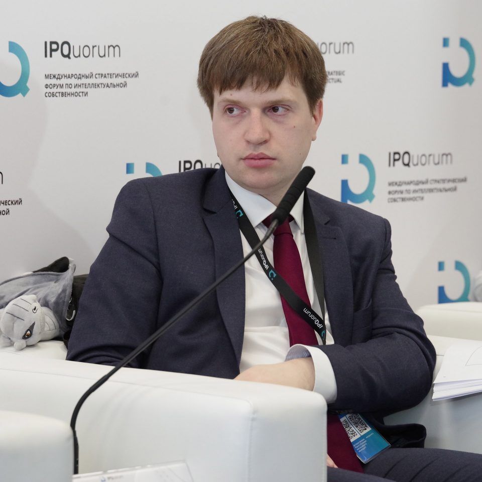 IPQuorum 2019. День 2. Сессия «Алгоритм, программный код, интерфейс, данные, замысел – как эффективно охранять и защищать права в компьютерной индустрии»