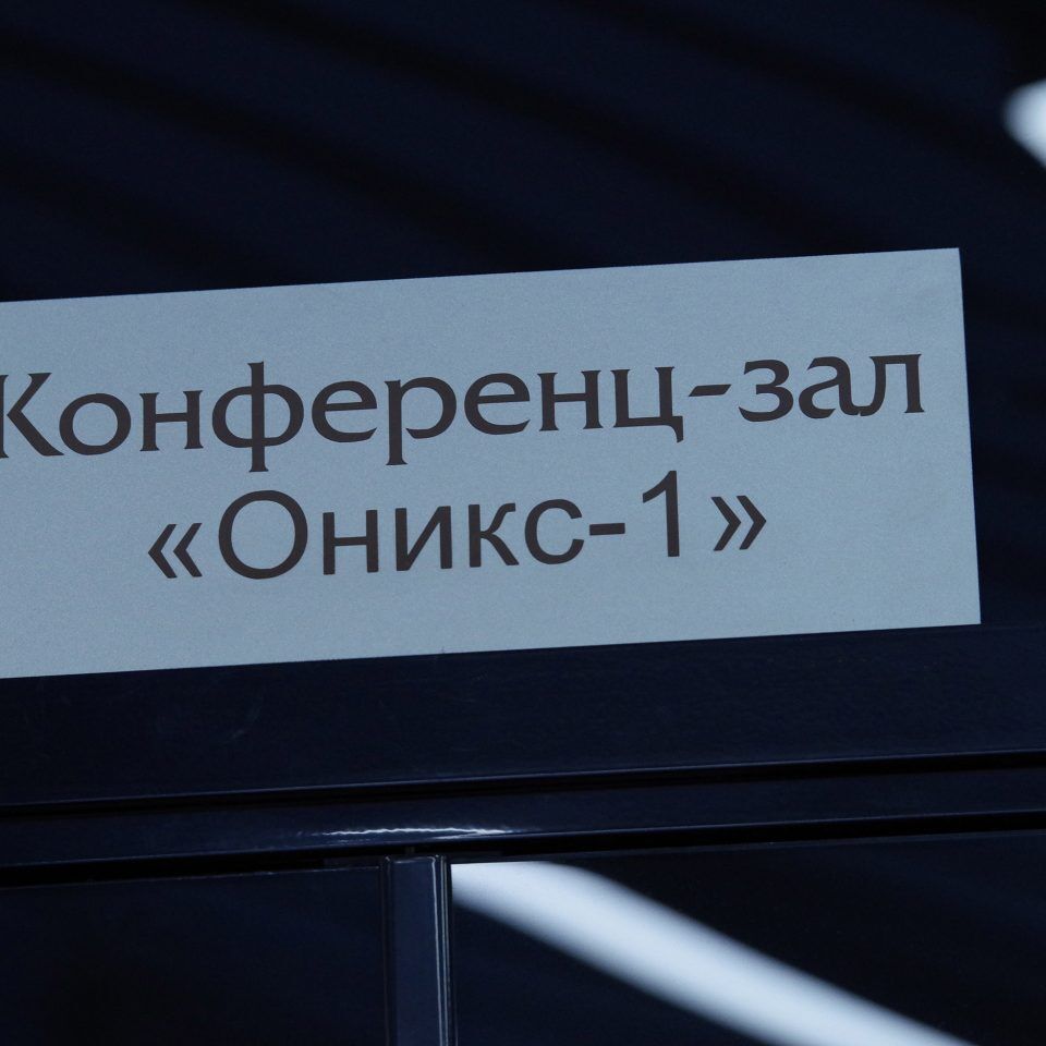 IPQuorum 2019. День 2. Сессия «Цифровой» интеллектуальный капитал в индустрии здоровья»