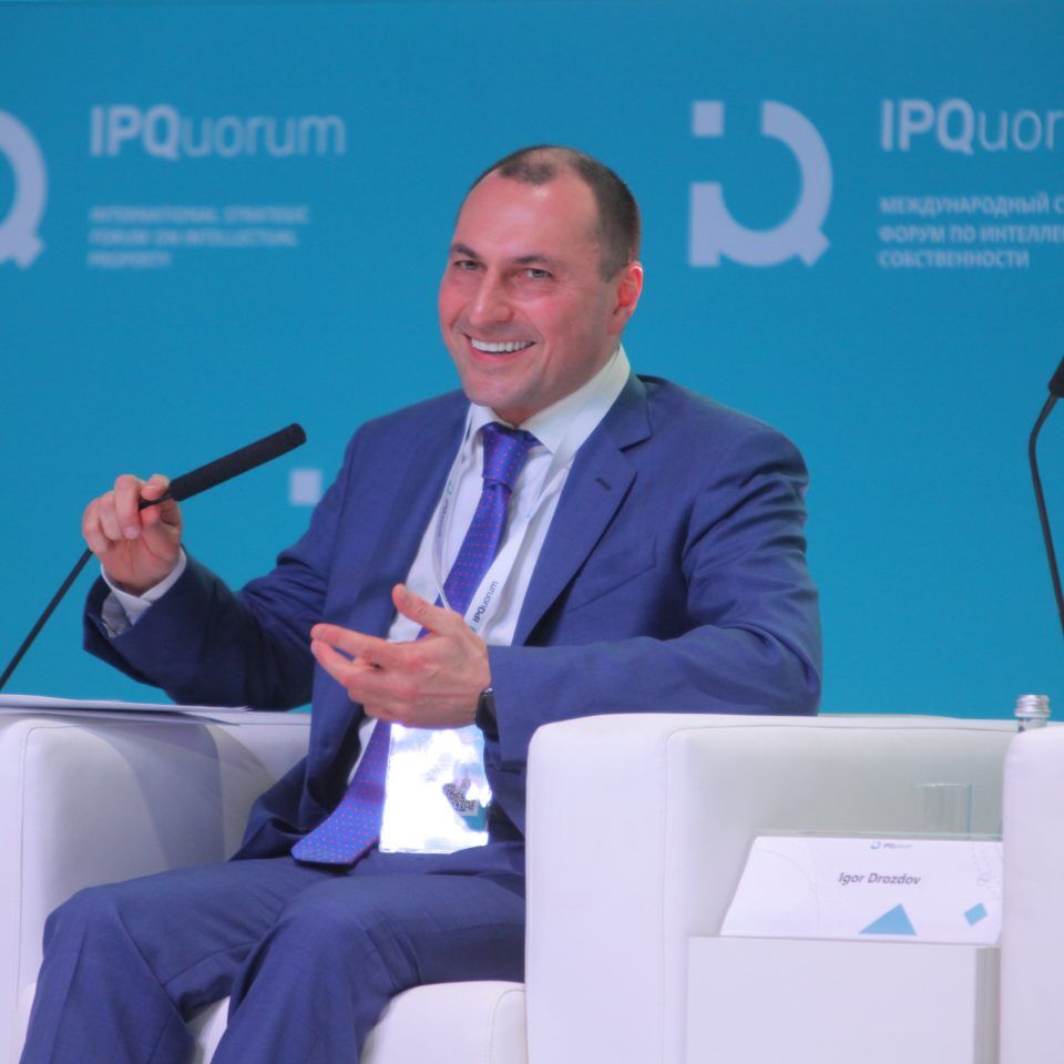 IPQuorum 2019. День 2. Сессия «HUB «В» Цифровые технологии и право: Россия и мир»