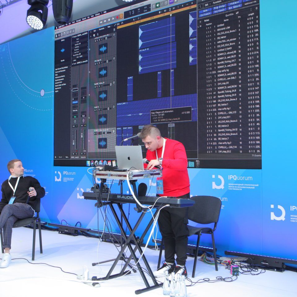 IPQuorum 2019. 2 День.  Правила создания современной музыки
