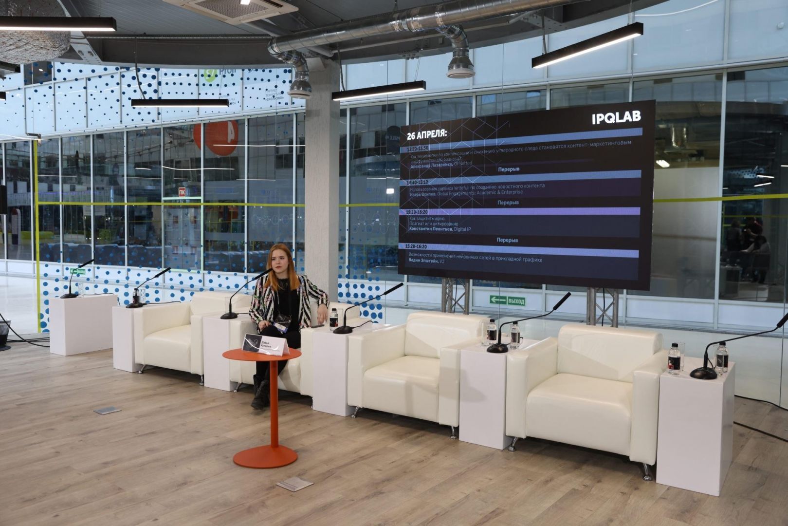 IPQuorum 2021: Tech for Content