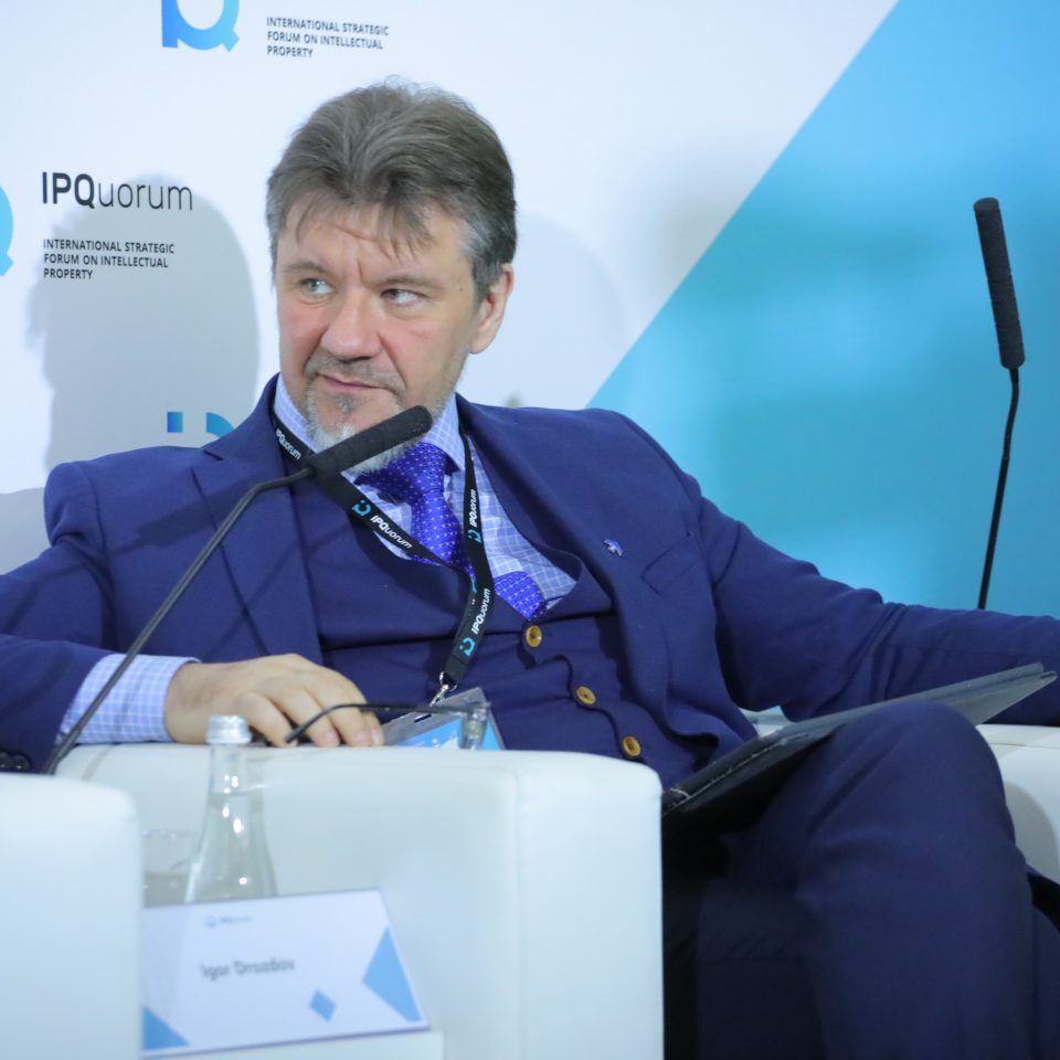 IPQuorum 2019. День 3. Сессия «Аспекты конкурентного права, связанные с концентрацией данных и рыночным влиянием онлайн-платформ»