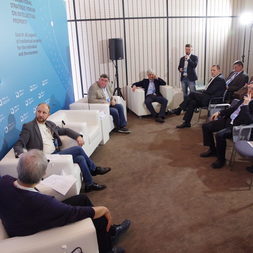 IPQuorum 2019. День 3. IPQlab: Архитектура рынка интеллектуальной собственности