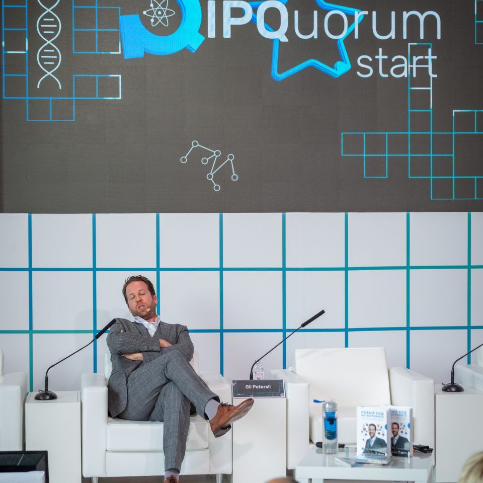 IPQuorum.Start 2019. День 1. Нетворкинг — лайфхаки для участников Startup Village