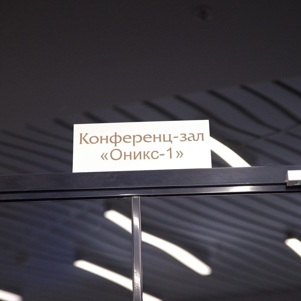 IPQuorum 2019. День 2. IPQlab: «Правовые проблемы использования ИС в сети интернет»
