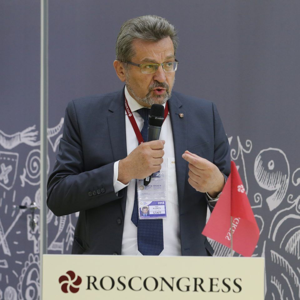 ПМЭФ 2018