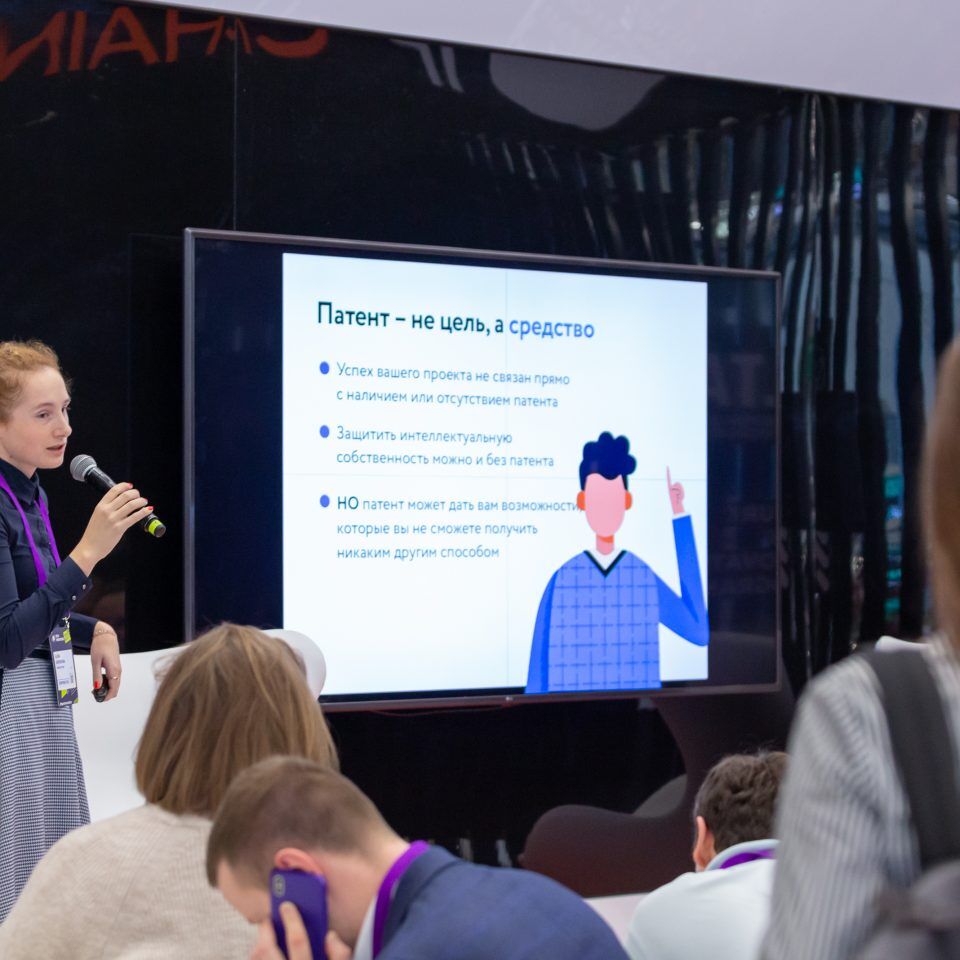 Skolkovo Open Innovations 2019