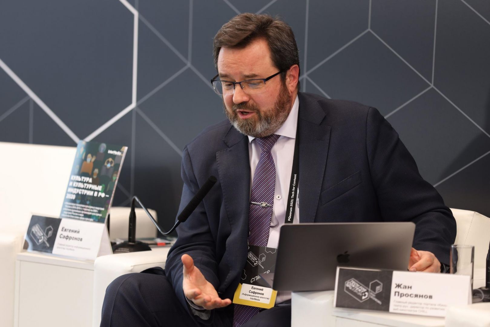 IPQuorum 2021: Tech for Content