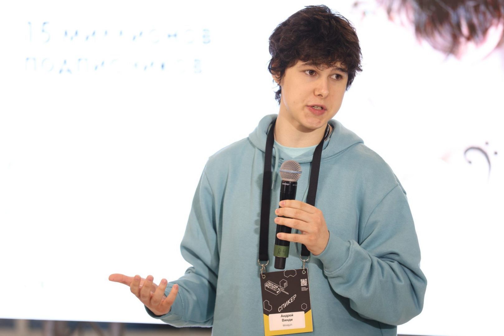 IPQuorum 2021: Tech for Content