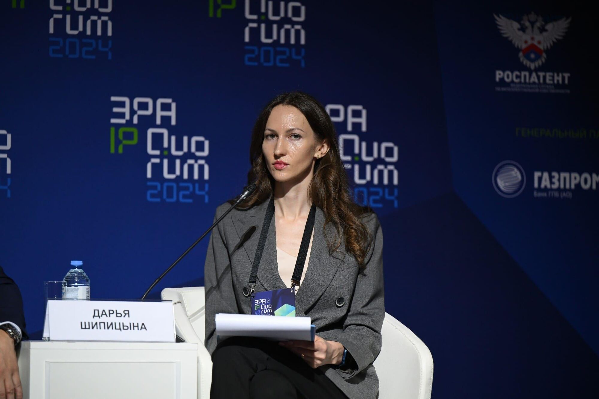 ЭРА IP QUORUM