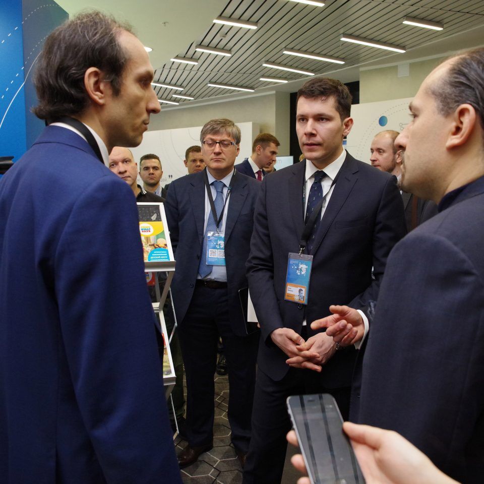 IPQuorum 2019. День 1. Церемония официального открытия IPQuorum 2019