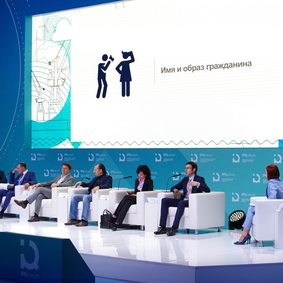 IPQuorum 2019. День 2. Сессия «HUB «В» Цифровые технологии и право: Россия и мир»