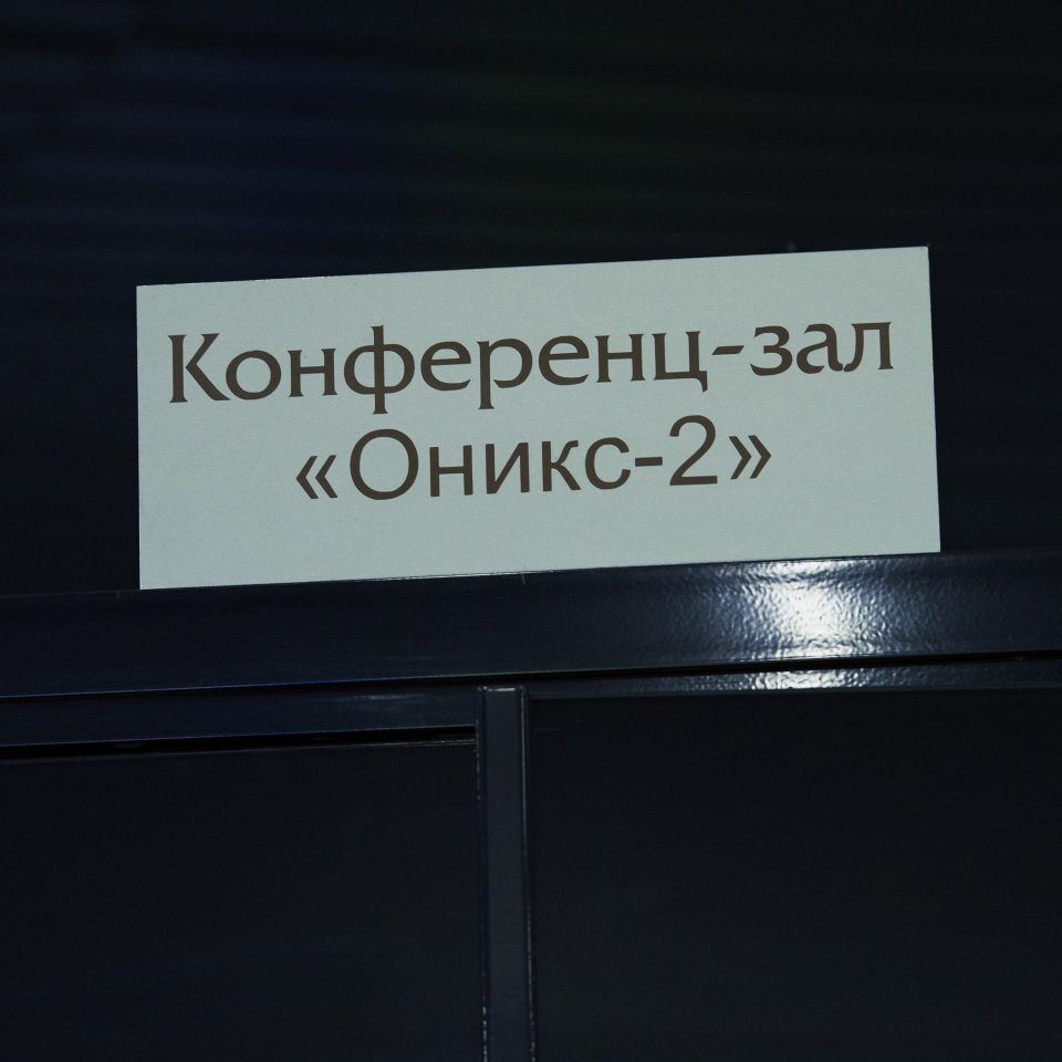 IPQuorum 2019. День 2. Сессия «Алгоритм, программный код, интерфейс, данные, замысел – как эффективно охранять и защищать права в компьютерной индустрии»