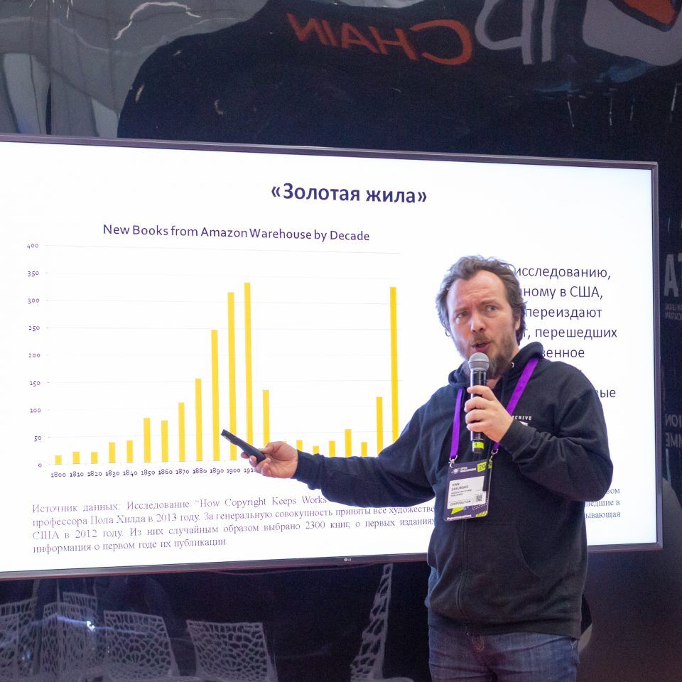 Skolkovo Open Innovations 2019