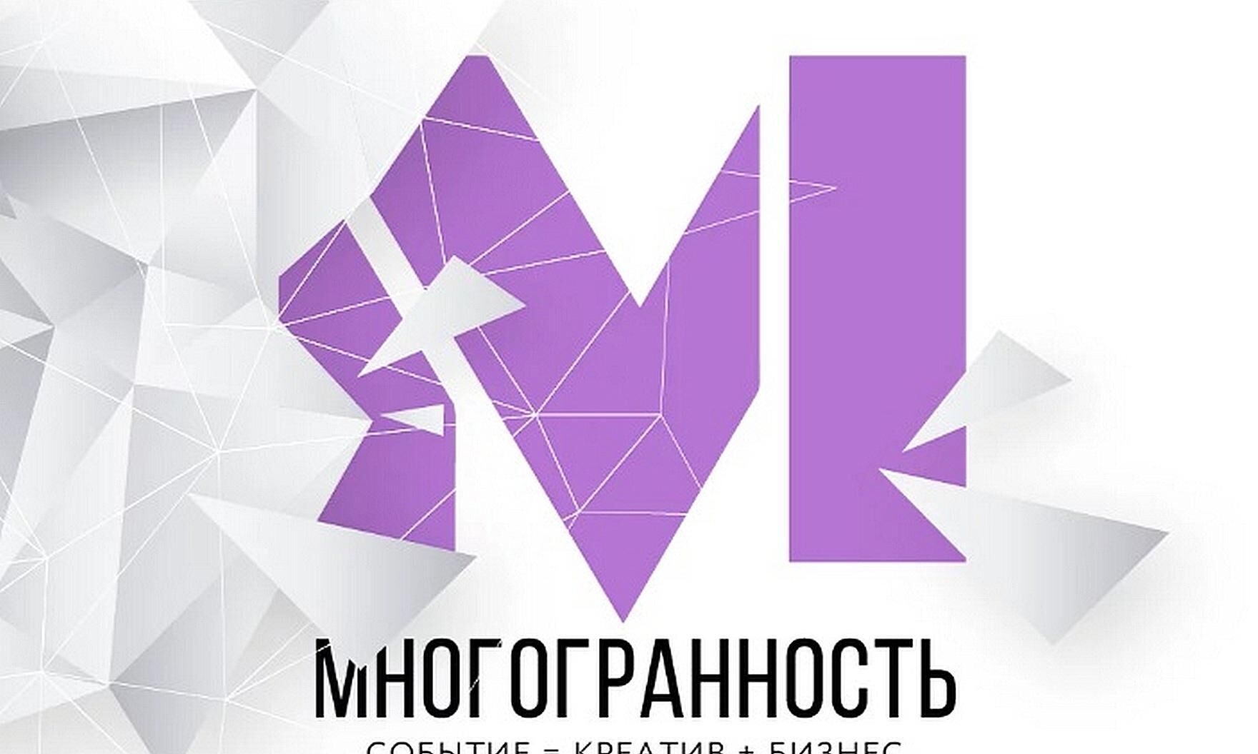 Форум 