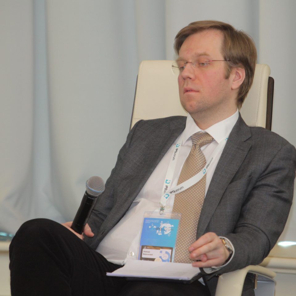 IPQuorum 2019. День 2. Сессия «Пираты vs цифровое кино и телевидение»