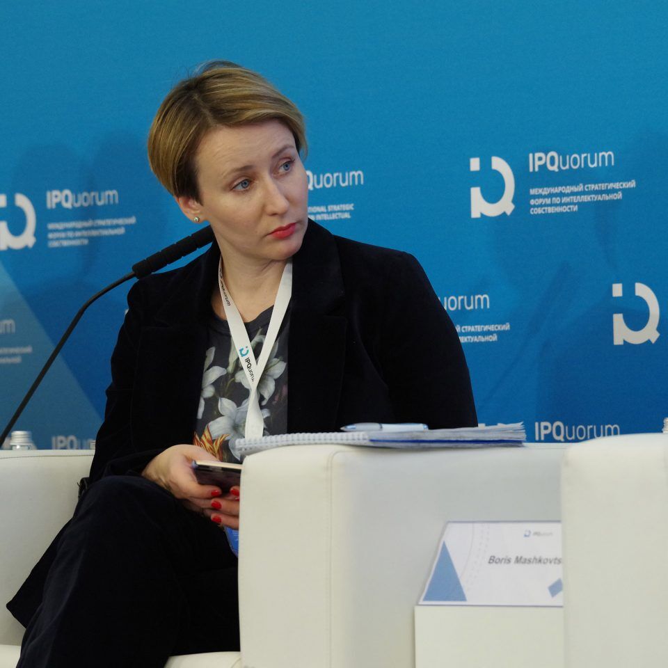 IPQuorum 2019. День 3. Сессия «Роль человеческого капитала в развитии креативных индустрий»
