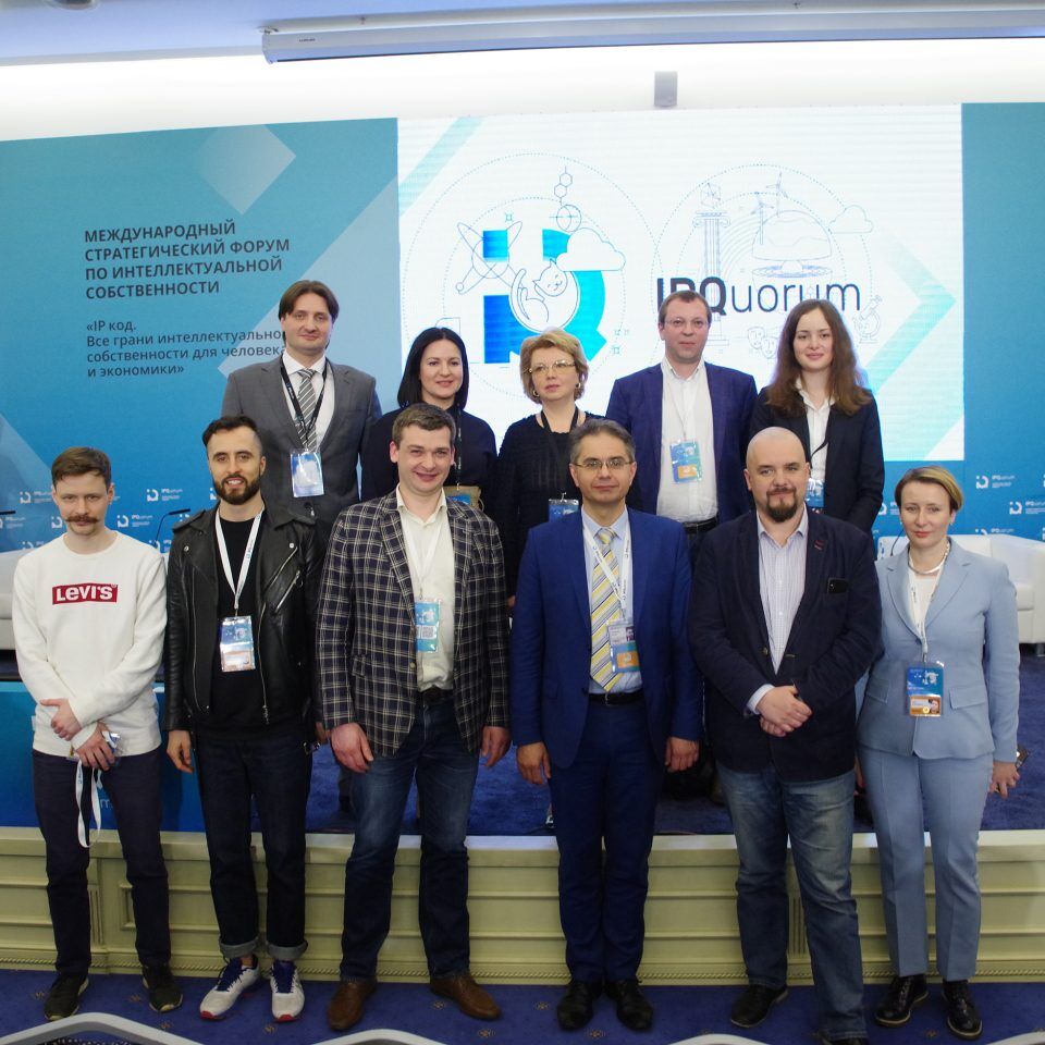 IPQuorum 2019. День 3. Сессия «Диспут: монетизация культуры vs этика»