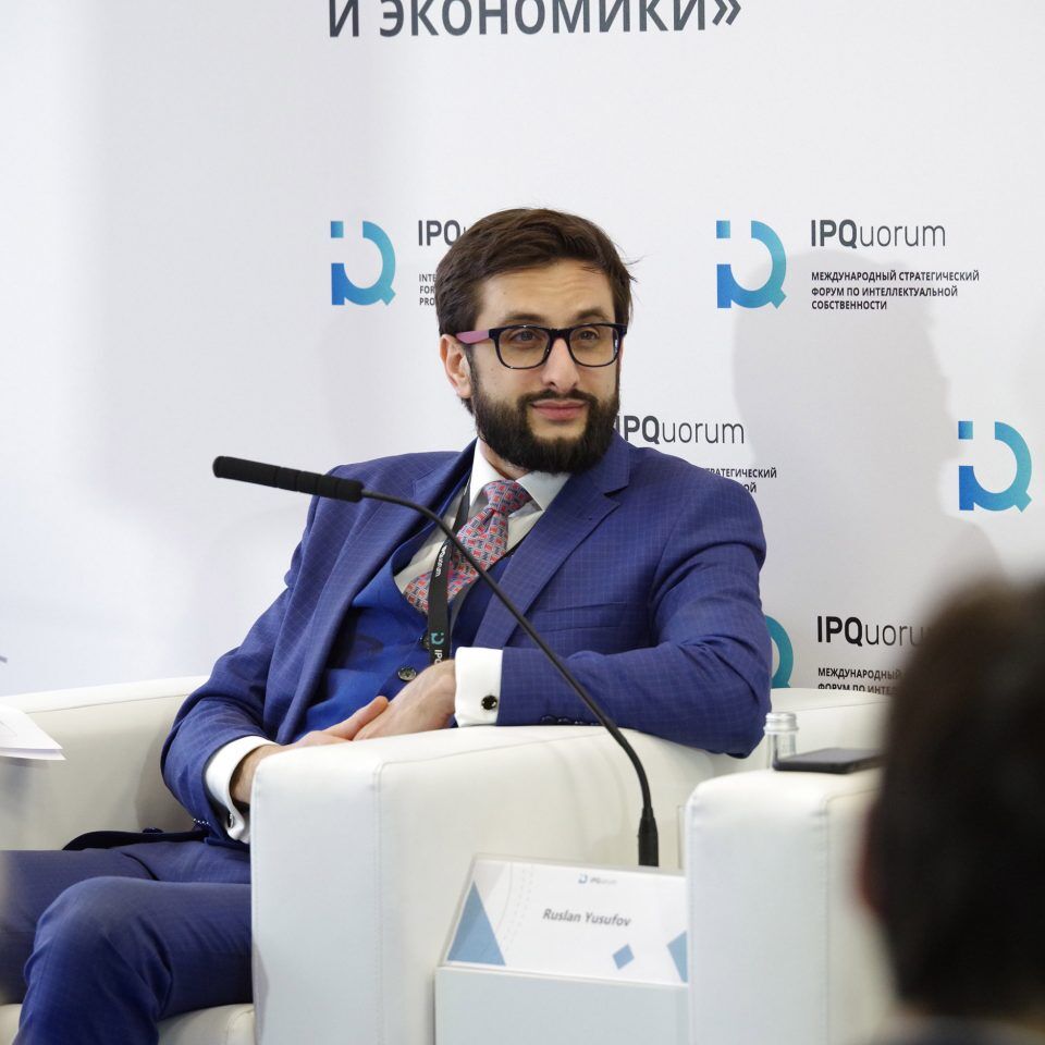 IPQuorum 2019. День 2. Сессия «Алгоритм, программный код, интерфейс, данные, замысел – как эффективно охранять и защищать права в компьютерной индустрии»