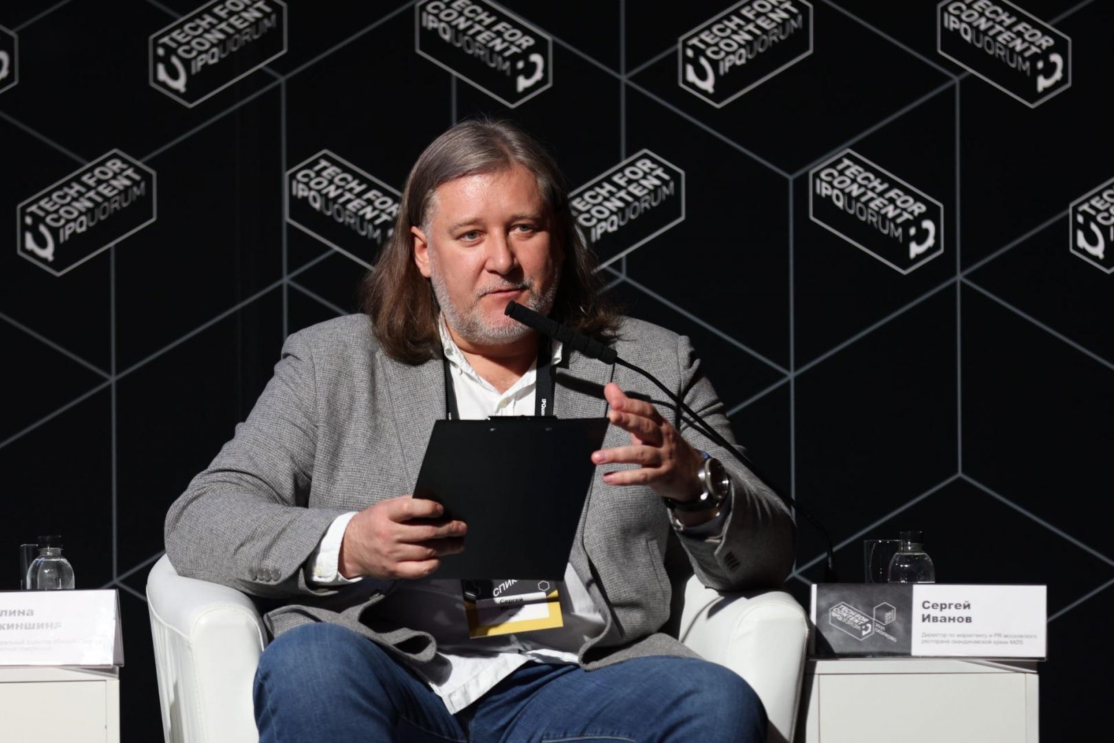 IPQuorum 2021: Tech for Content