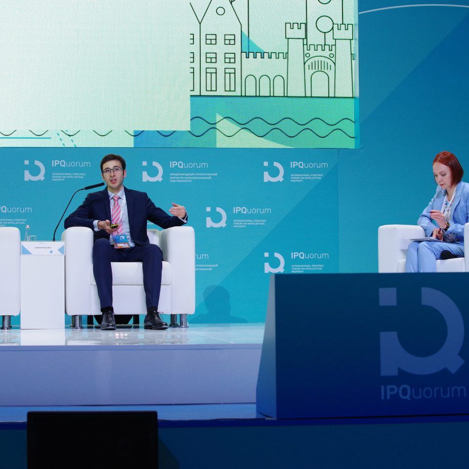 IPQuorum 2019. День 2. Сессия «HUB «В» Цифровые технологии и право: Россия и мир»