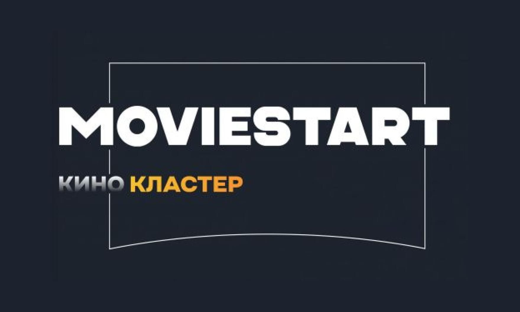 Московский питчинг дебютантов пройдет в рамках ММКФ