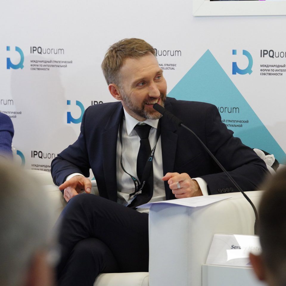IPQuorum 2019. День 2. Сессия «Алгоритм, программный код, интерфейс, данные, замысел – как эффективно охранять и защищать права в компьютерной индустрии»