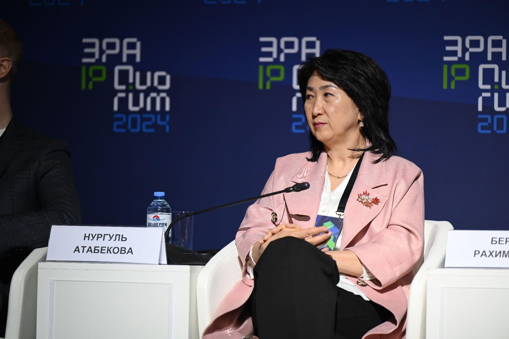 ЭРА IP QUORUM
