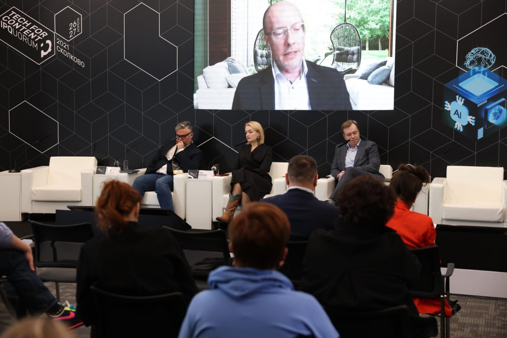 IPQuorum 2021: Tech for Content