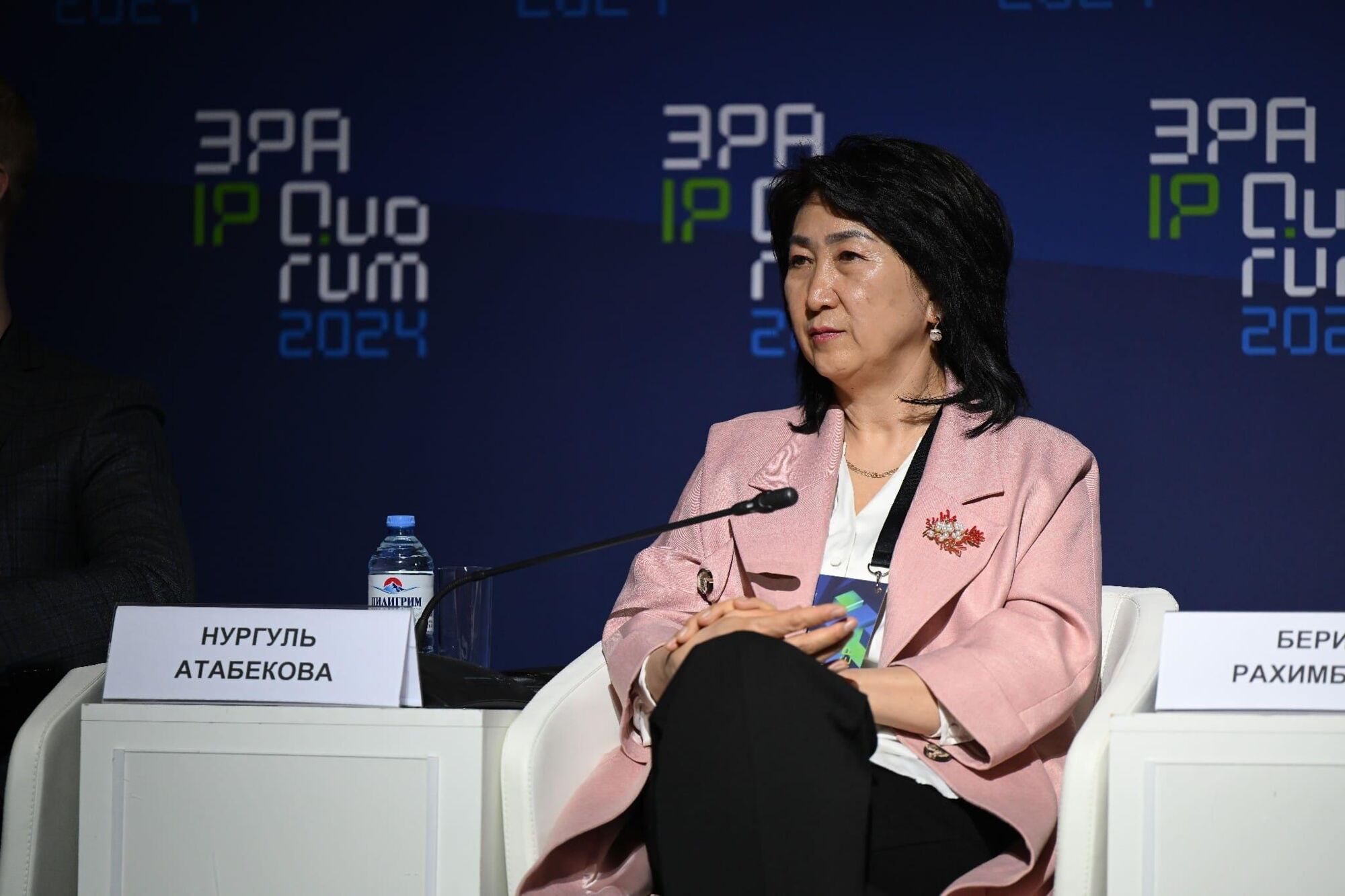 ЭРА IP QUORUM