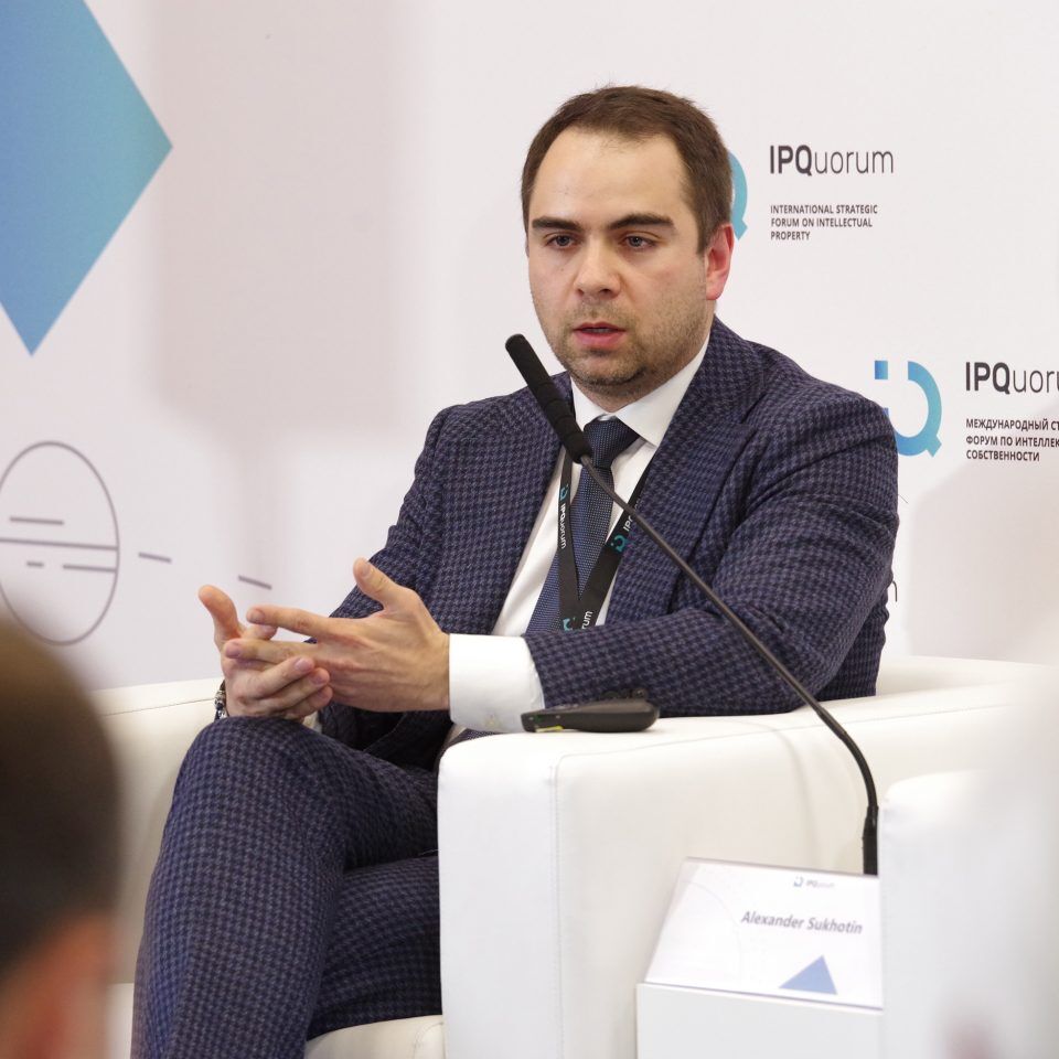 IPQuorum 2019. День 3. Сессия «Большие данные (Big data) против традиционной оценки»