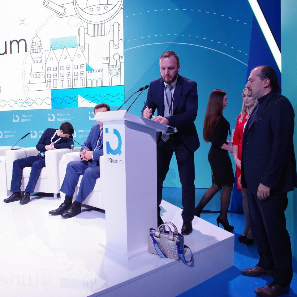 IPQuorum 2019. День 1. Пленарное заседание