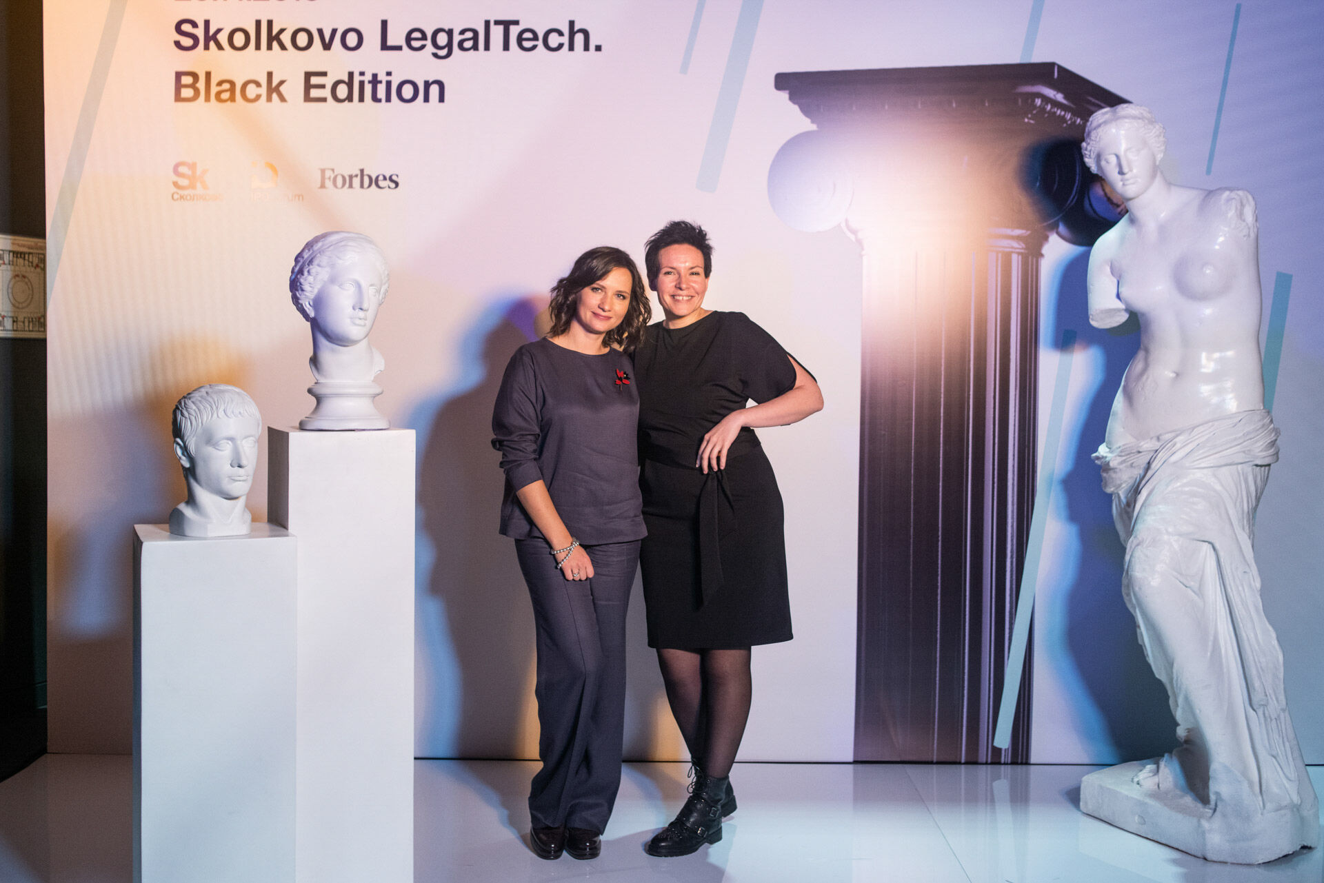Skolkovo LegalTech 2019