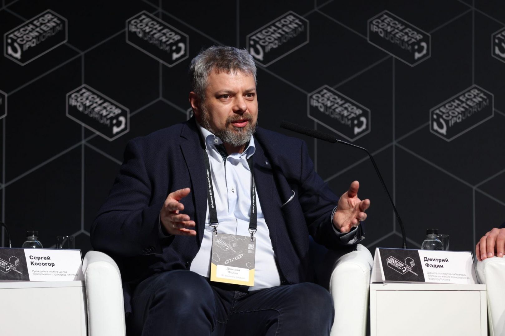 IPQuorum 2021: Tech for Content