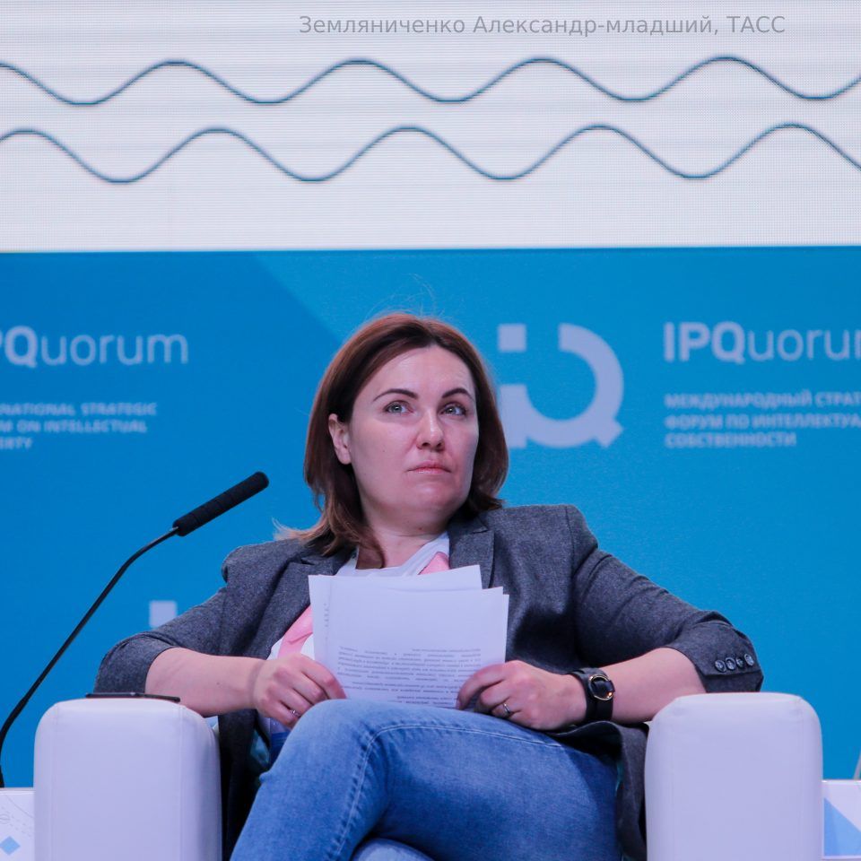 На IPQuorum 2019 была представлена модель развития Евразийского рынка интеллектуальной собственности