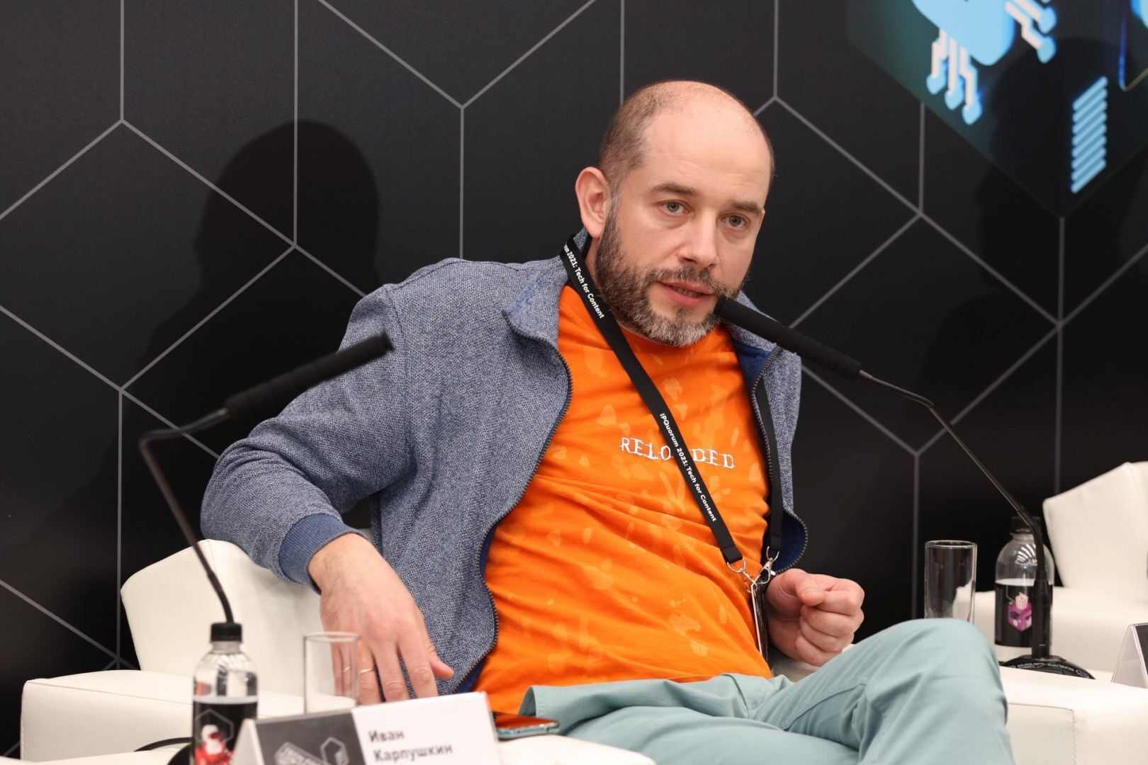 IPQuorum 2021: Tech for Content