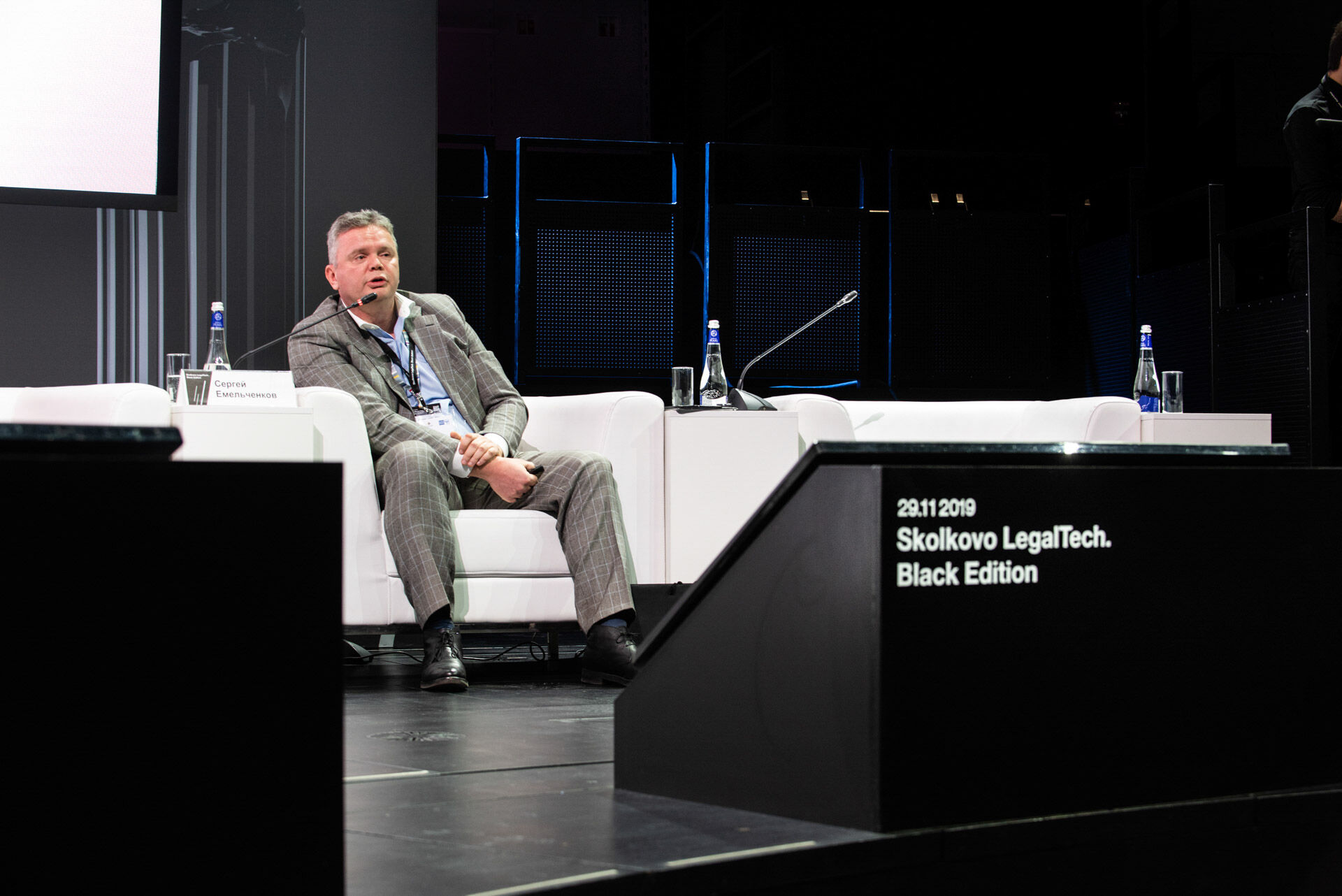 Skolkovo LegalTech 2019