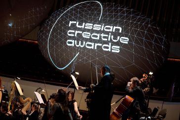 Стартовал прием заявок на высшую награду в сфере креативных индустрий Russian Creative Awards