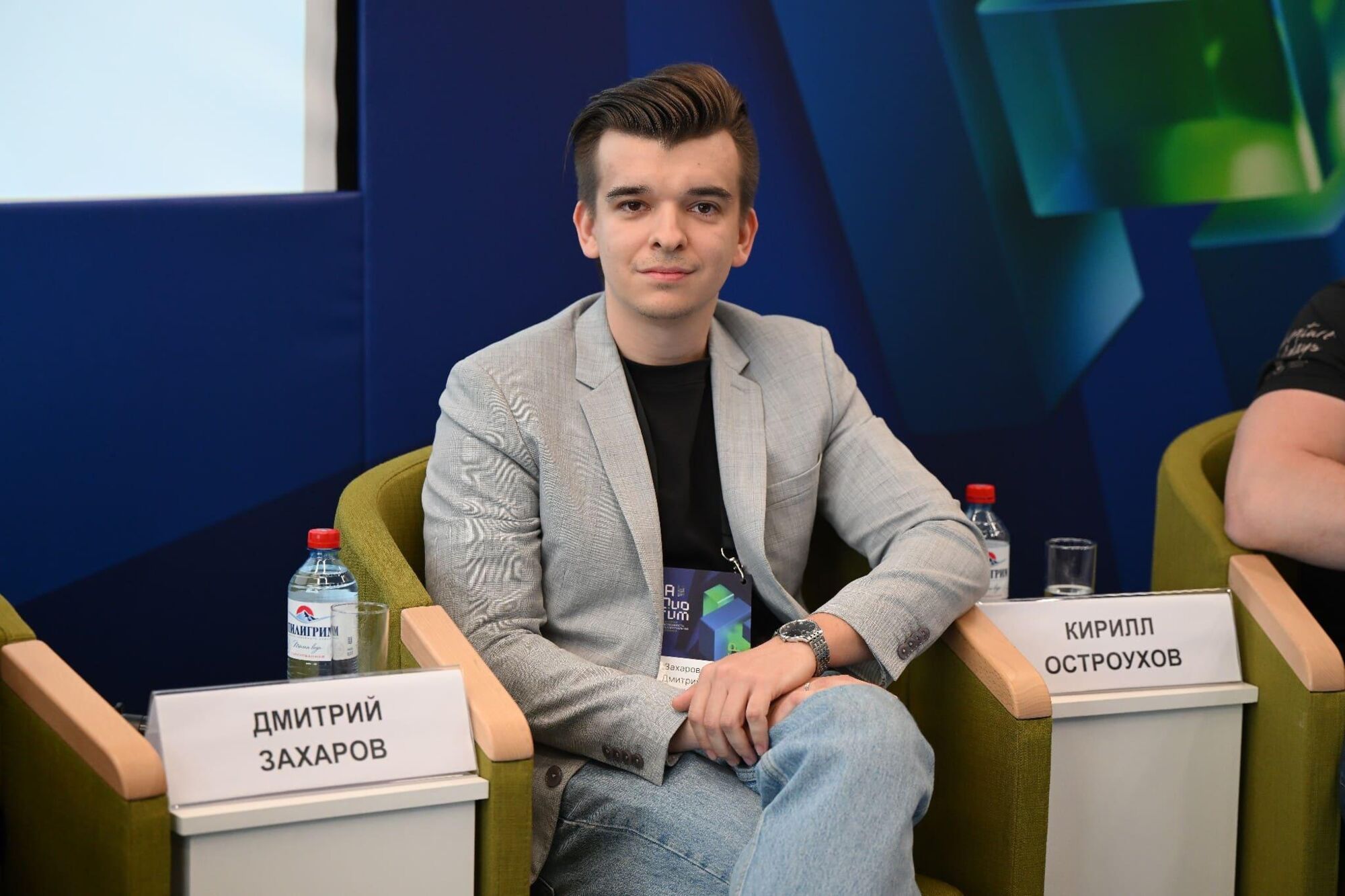 ЭРА IP QUORUM