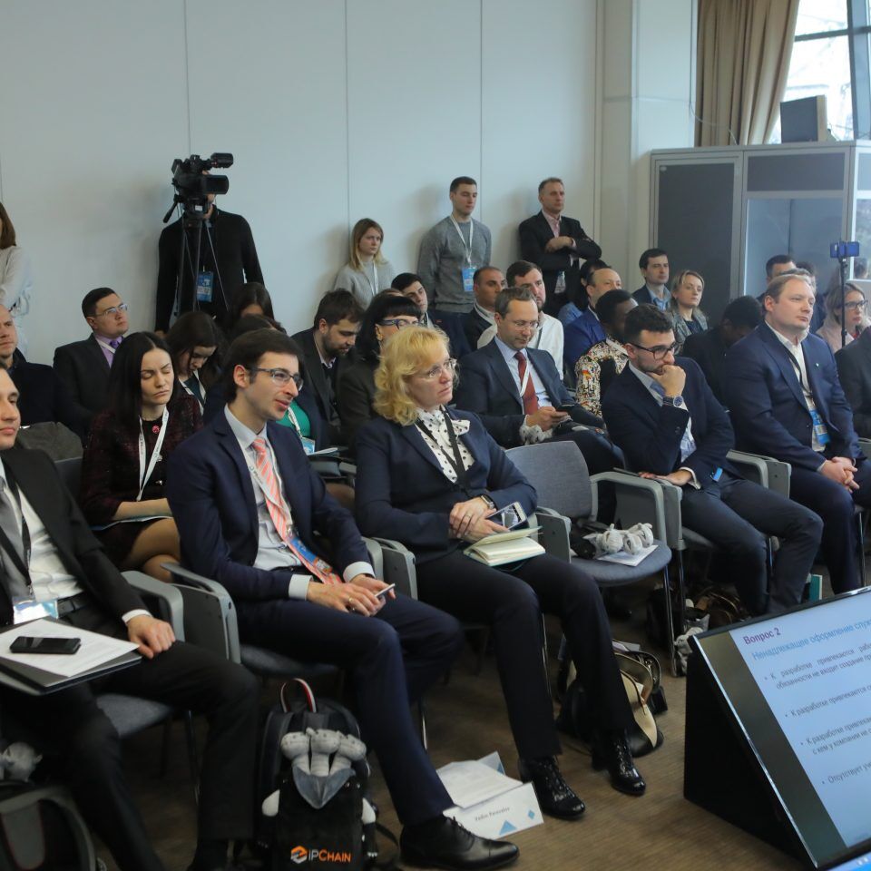 IPQuorum 2019. День 2. Сессия «Алгоритм, программный код, интерфейс, данные, замысел – как эффективно охранять и защищать права в компьютерной индустрии»