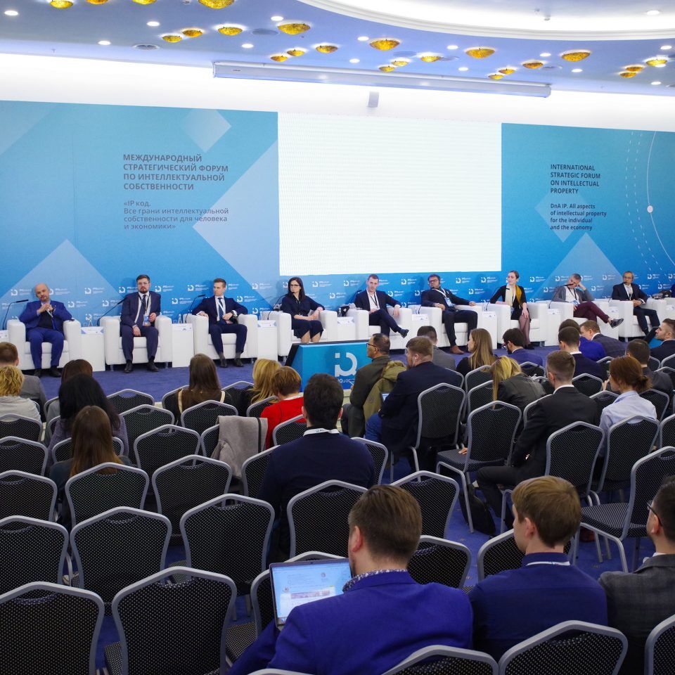 IPQuorum 2019. День 2. Сессия «IP Legal Tech как лекарство от «серости» рынка интеллектуальных прав»