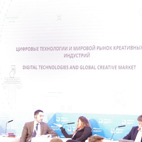 IPQuorum 2019. День 2. Сессия: «Цифровые технологии и мировой арт-рынок»