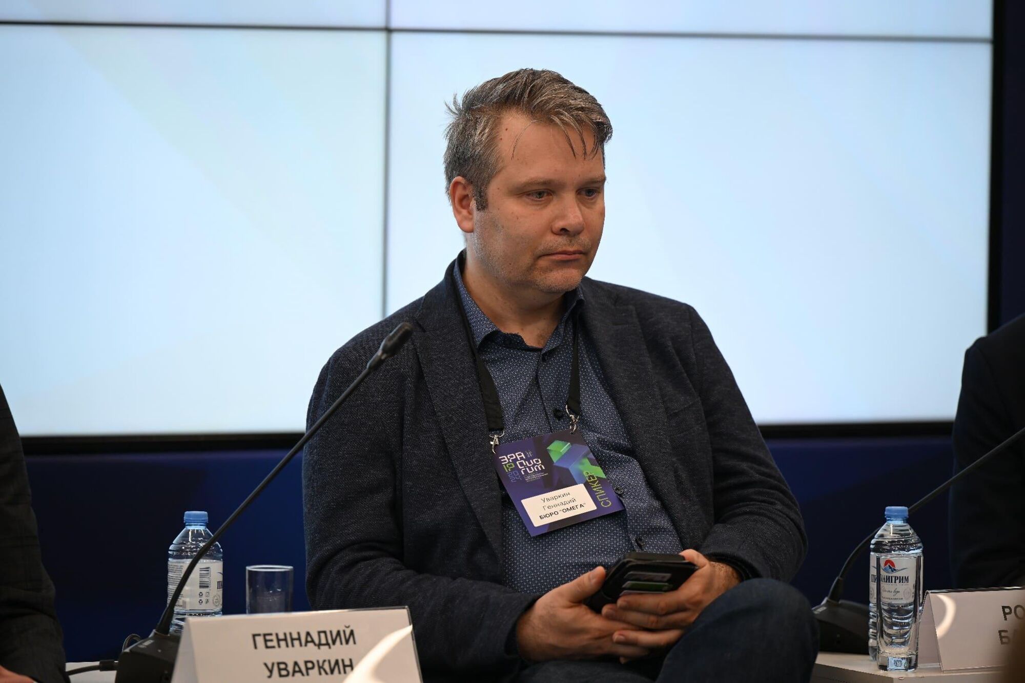 ЭРА IP QUORUM