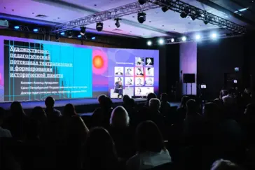 Режиссёры и организаторы крупнейших международных событий, церемоний и шоу соберутся в Москве 6 апреля.