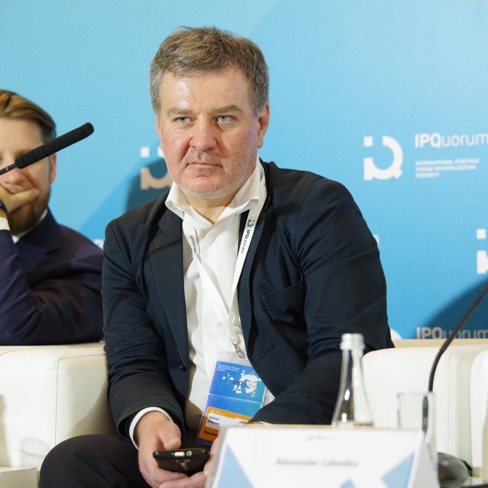IPQuorum 2019. День 2. Сессия «Пираты vs цифровое кино и телевидение»