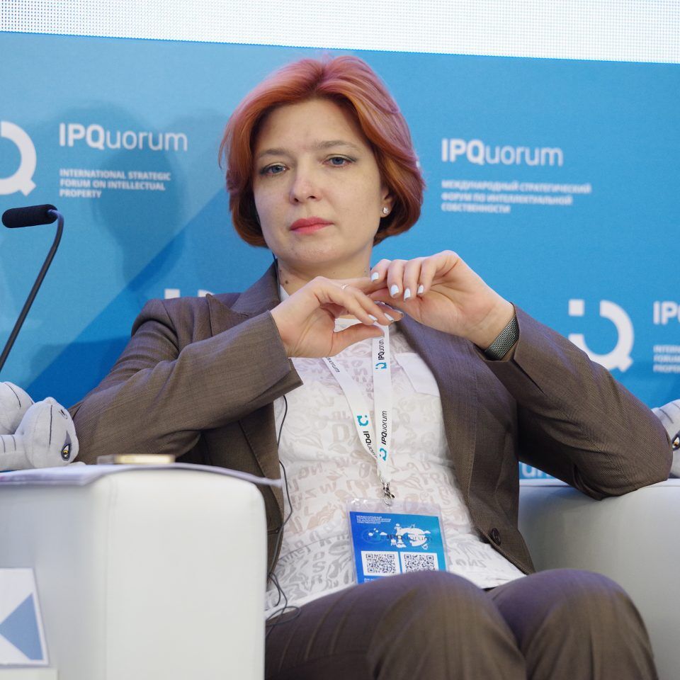 IPQuorum 2019. День 3. Сессия «Национальные бренды и стратегии их продвижения»