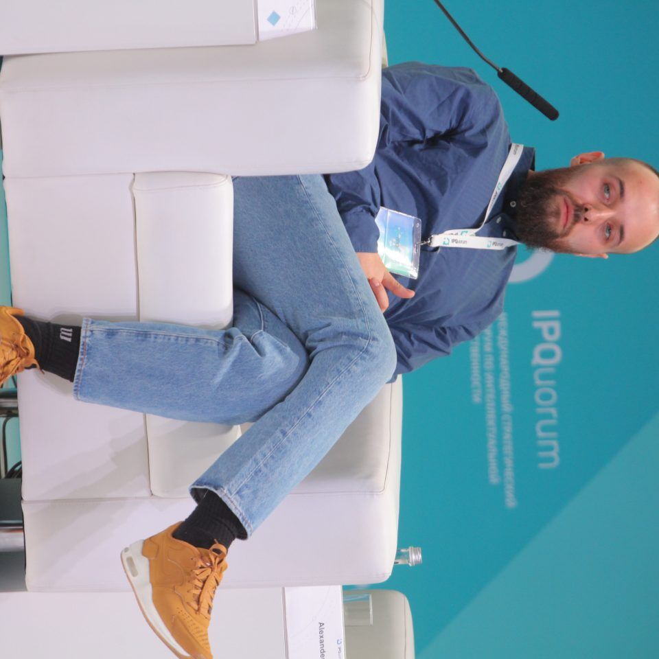 IPQuorum 2019. День 3. Сессия «HUB «С» Деньги в цифре. Экономика созидания: как цифровой мир изменил человека, как человек меняет экономику»