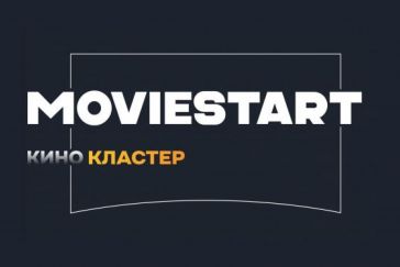 Московский питчинг дебютантов пройдет в рамках ММКФ